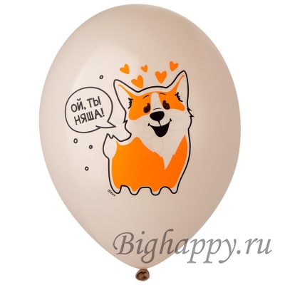 Гелиевые шарики с рисунком Корги