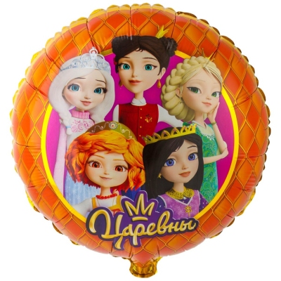 Фольгированный шаркруг с двусторонним рисунком Царевна Варвара
