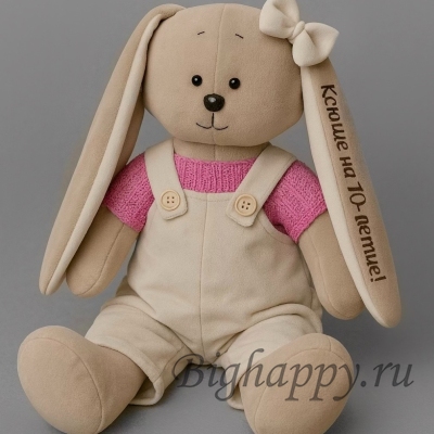 Именная мягкая игрушка с печатью Вашей надписи фото