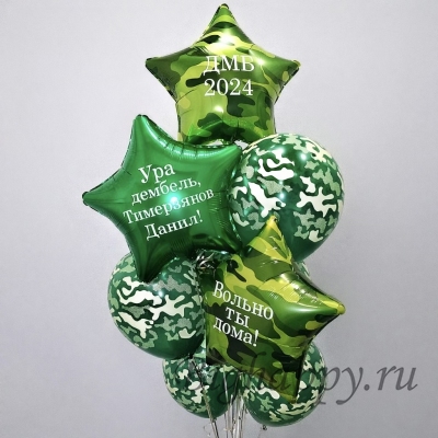 Фонтан из воздушных шаров &laquo;Возвращение героя&raquo;