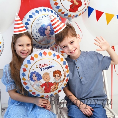 Круглый шар на День рождения Мальвина