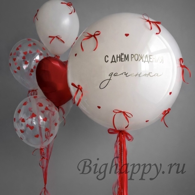Воздушные гелиевые шары &laquo;Сердечный день&raquo;