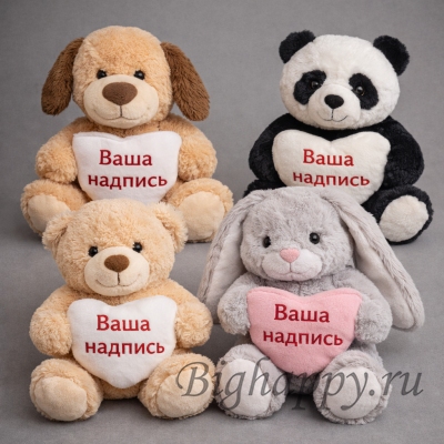 Мягкая игрушка с печатью имени или поздравления фото