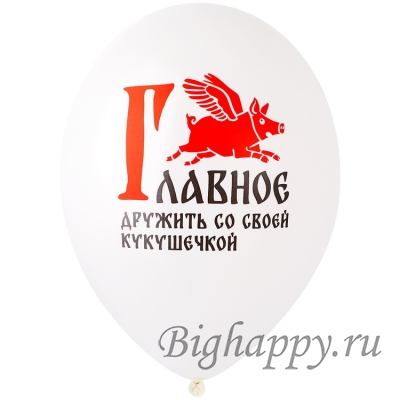 Шарики в русском стиле Яйца курицу не учат