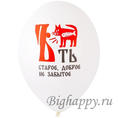 Шарики в русском стиле Яйца курицу не учат