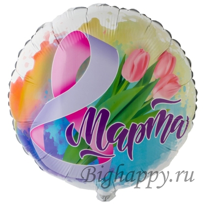 Круглый фольгированный шар на 8 Марта с тюльпанами